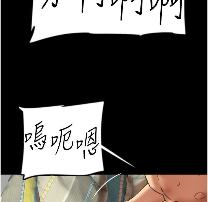 第51话-背着爹地在游艇上求欢-养父的女儿们-Andrew,远德（第20张）