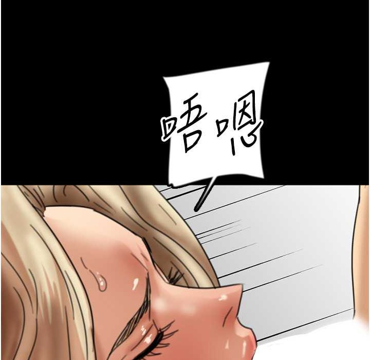 第51话-背着爹地在游艇上求欢-养父的女儿们-Andrew,远德（第22张）