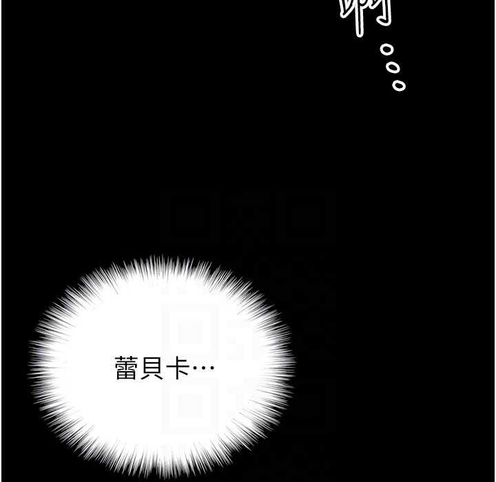 第51话-背着爹地在游艇上求欢-养父的女儿们-Andrew,远德（第29张）