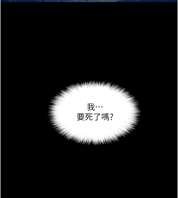 第52话-在露营车上演活春宫-养父的女儿们-Andrew,远德（第19张）