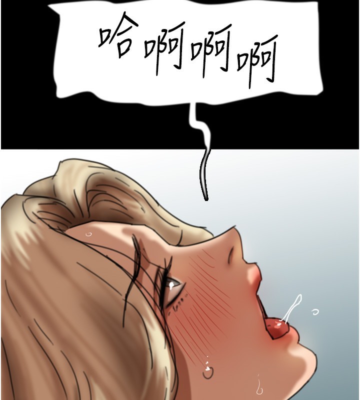 第53话-人家忽然很想要♥-养父的女儿们-Andrew,远德（第5张）