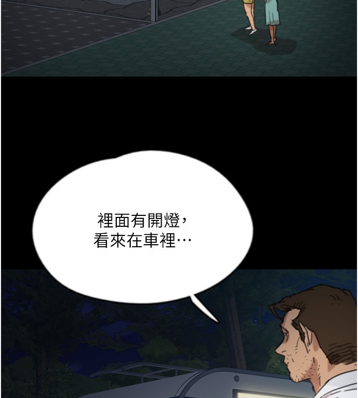 第53话-人家忽然很想要♥-养父的女儿们-Andrew,远德（第10张）