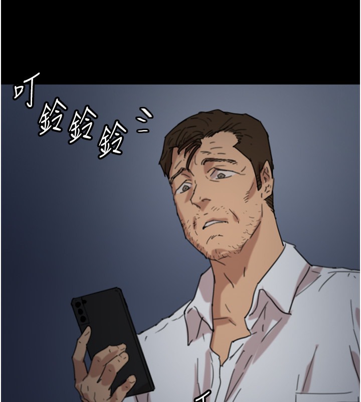 第53话-人家忽然很想要&hearts;-养父的女儿们-Andrew,远德（第12张）