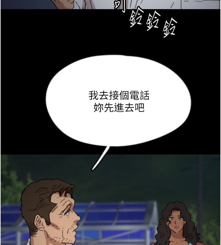 第53话-人家忽然很想要&hearts;-养父的女儿们-Andrew,远德（第13张）