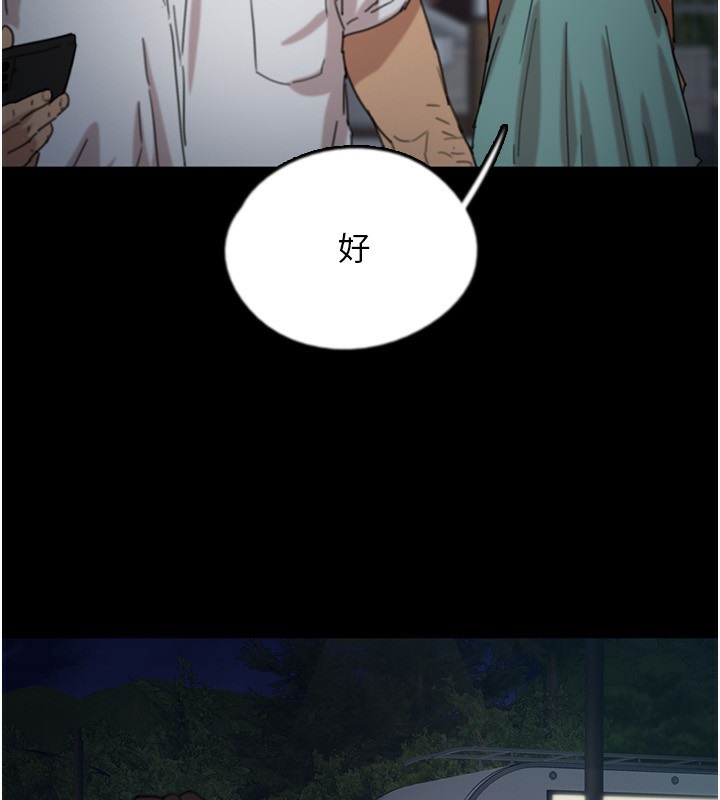 第53话-人家忽然很想要&hearts;-养父的女儿们-Andrew,远德（第15张）