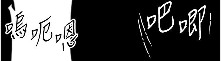 第54话-我早就知道实情了&hellip;-养父的女儿们-Andrew,远德（第13张）