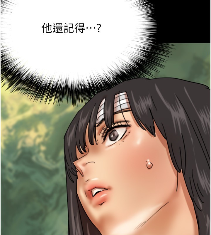 第55话-我和世灿上床了-养父的女儿们-Andrew,远德（第5张）