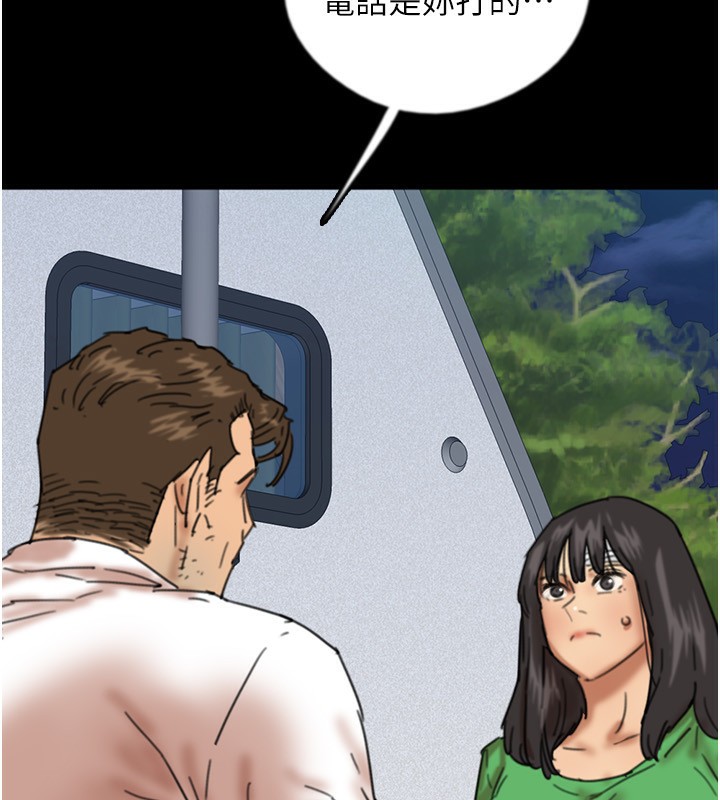 第55话-我和世灿上床了-养父的女儿们-Andrew,远德（第8张）