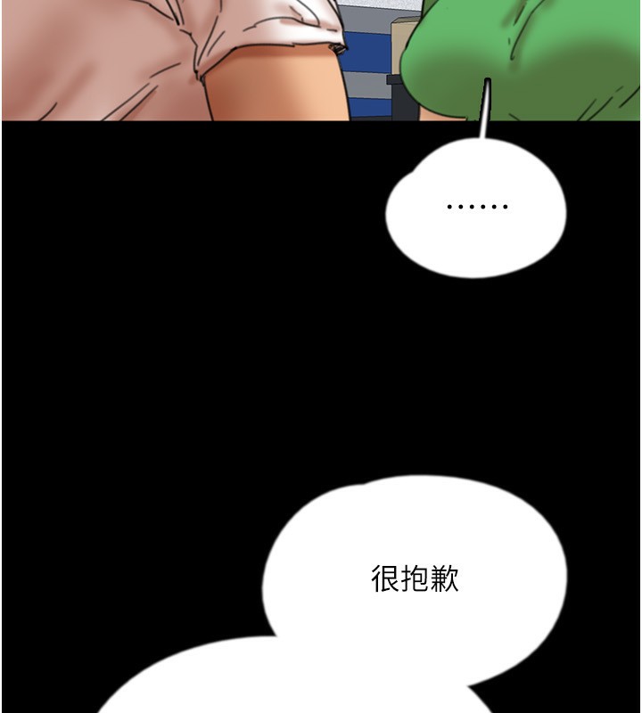 第55话-我和世灿上床了-养父的女儿们-Andrew,远德（第9张）