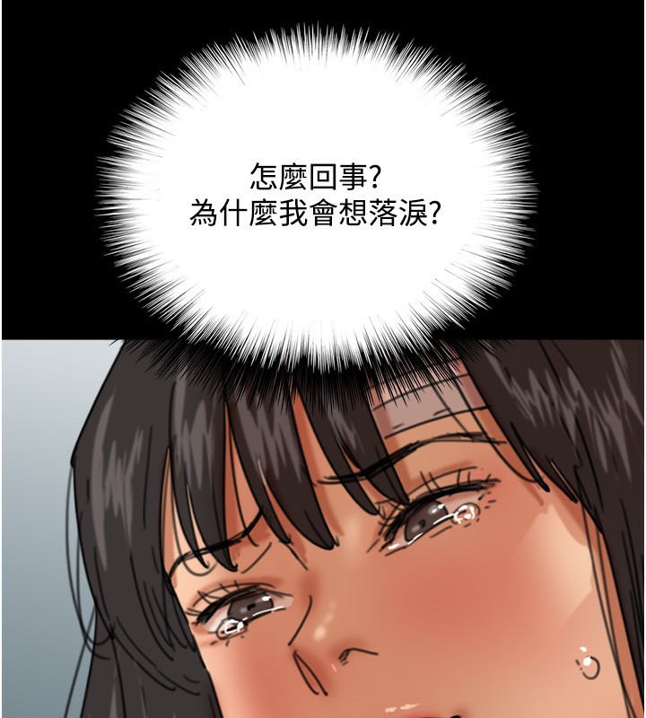 第55话-我和世灿上床了-养父的女儿们-Andrew,远德（第19张）