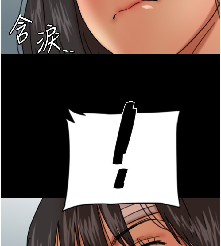 第55话-我和世灿上床了-养父的女儿们-Andrew,远德（第20张）