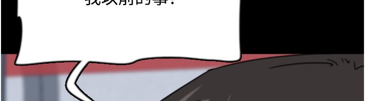 第55话-我和世灿上床了-养父的女儿们-Andrew,远德（第22张）