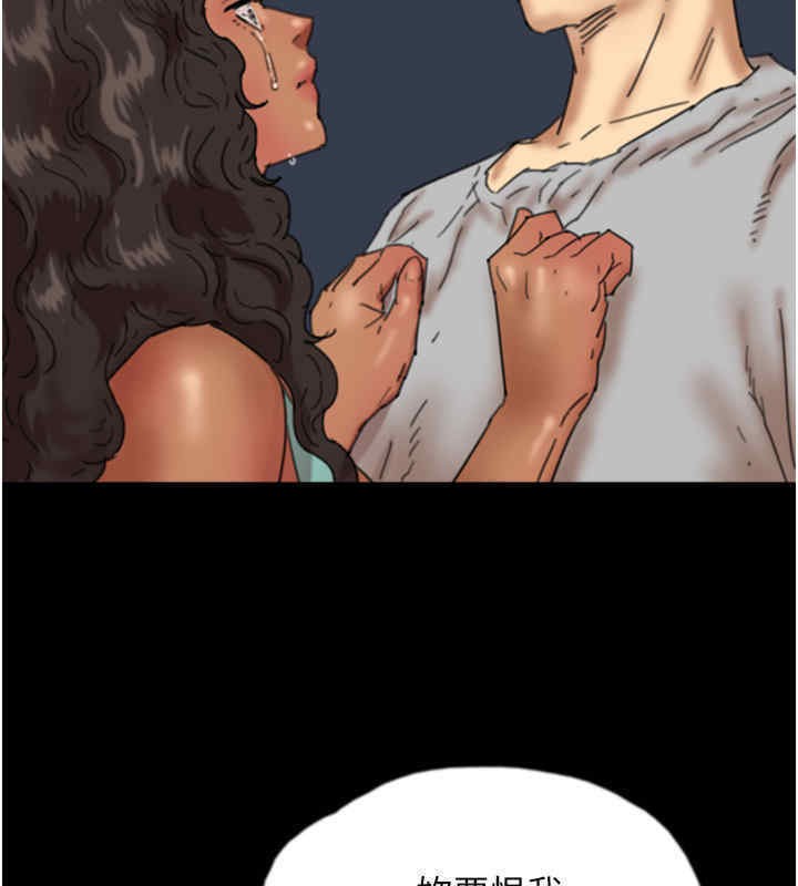 第56话-用肉体安抚莫妮卡-养父的女儿们-Andrew,远德（第4张）