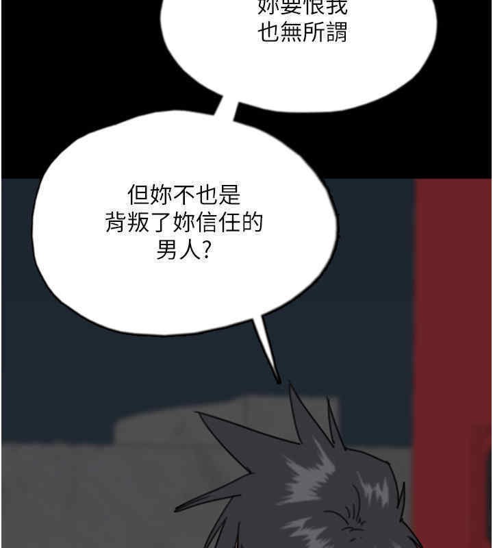 第56话-用肉体安抚莫妮卡-养父的女儿们-Andrew,远德（第5张）