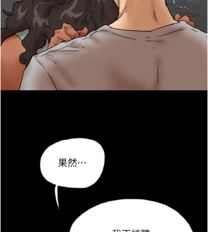 第56话-用肉体安抚莫妮卡-养父的女儿们-Andrew,远德（第7张）