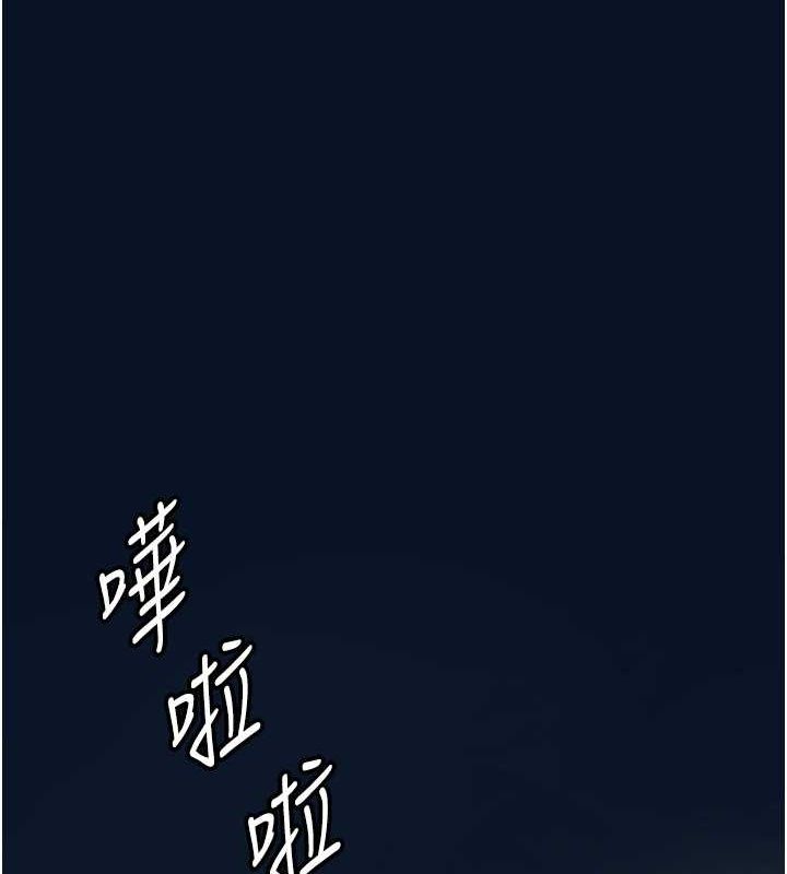 第57话-当年的真相-养父的女儿们-Andrew,远德（第14张）