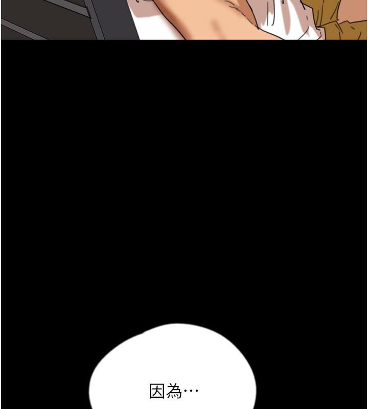 第58话-有其父必有其子-养父的女儿们-Andrew,远德（第10张）