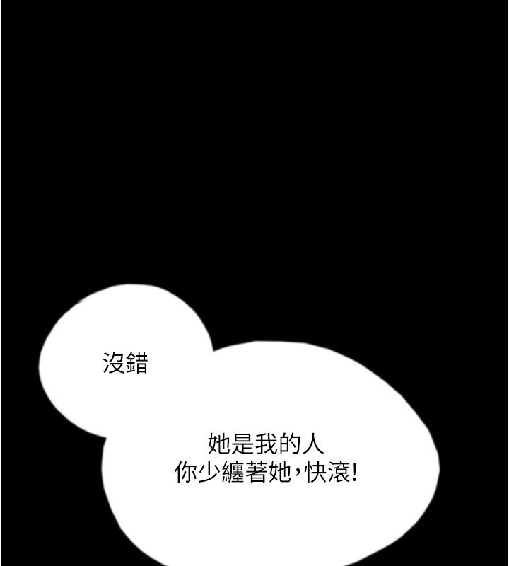 第59话-把他带来见我-养父的女儿们-Andrew,远德（第1张）