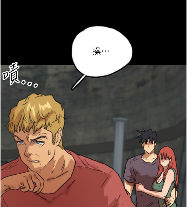 第59话-把他带来见我-养父的女儿们-Andrew,远德（第7张）