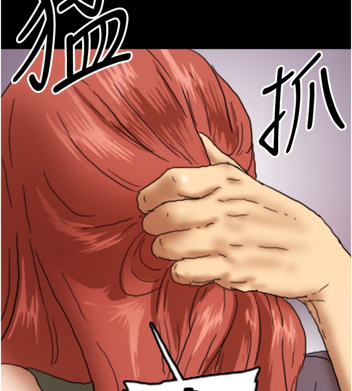 第59话-把他带来见我-养父的女儿们-Andrew,远德（第11张）