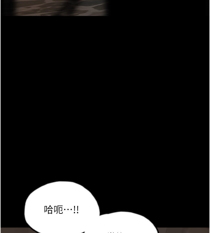 第59话-把他带来见我-养父的女儿们-Andrew,远德（第17张）