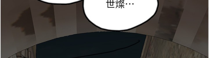 第59话-把他带来见我-养父的女儿们-Andrew,远德（第18张）