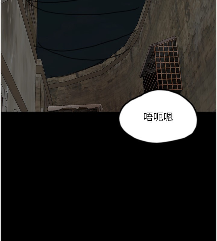 第59话-把他带来见我-养父的女儿们-Andrew,远德（第19张）