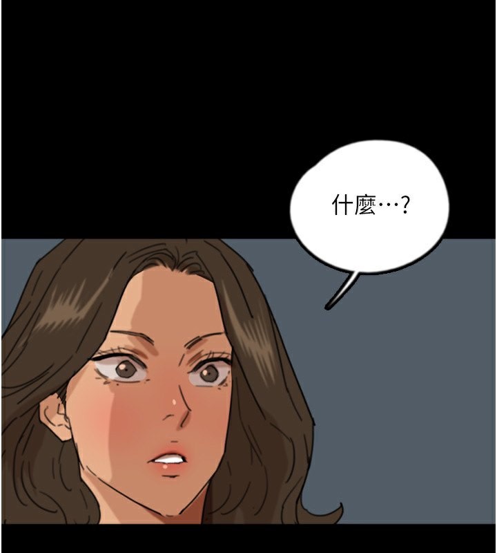 第60话-我们三个要团结一心-养父的女儿们-Andrew,远德（第5张）