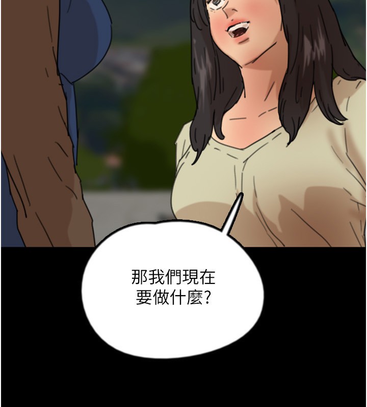 第60话-我们三个要团结一心-养父的女儿们-Andrew,远德（第16张）
