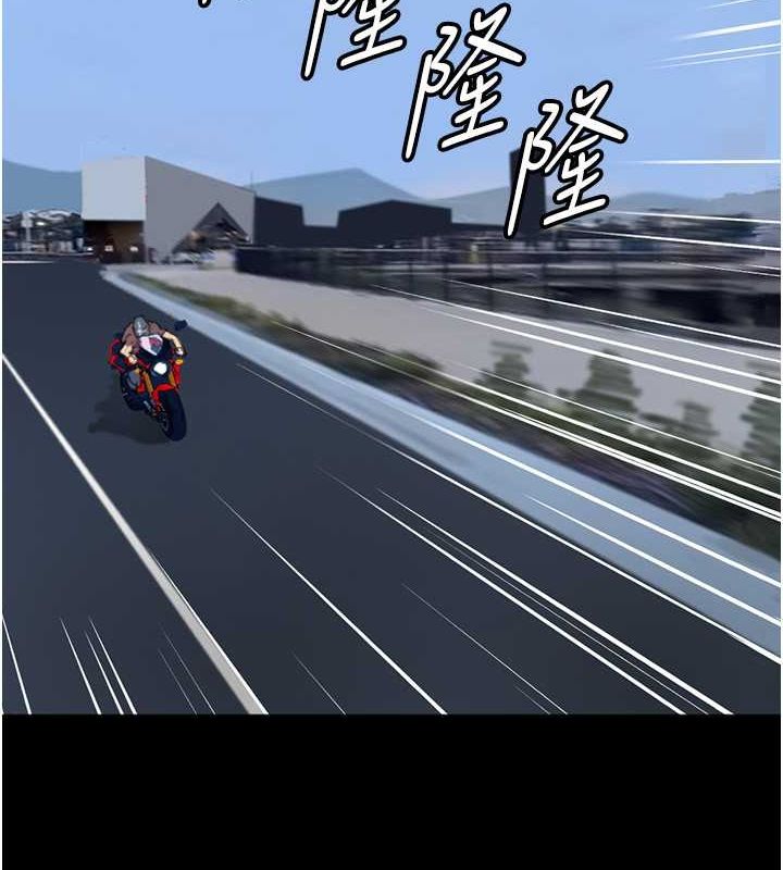 第61话-你竟然敢碰她?-养父的女儿们-Andrew,远德（第2张）