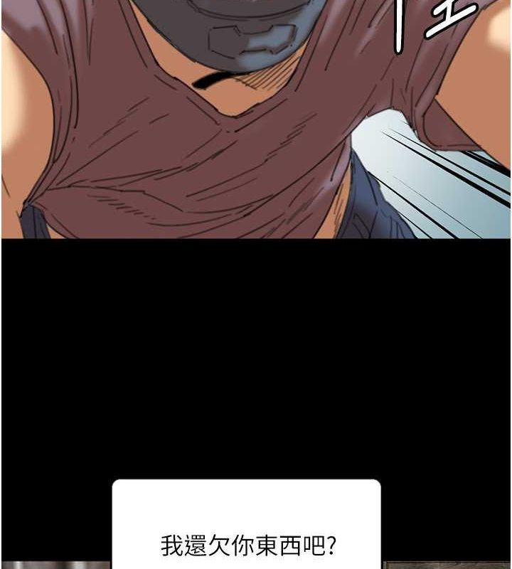 第61话-你竟然敢碰她?-养父的女儿们-Andrew,远德（第4张）