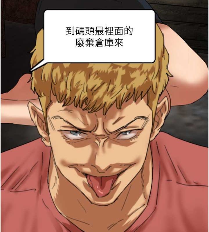 第61话-你竟然敢碰她?-养父的女儿们-Andrew,远德（第6张）