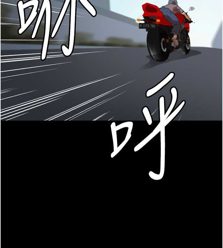 第61话-你竟然敢碰她?-养父的女儿们-Andrew,远德（第10张）