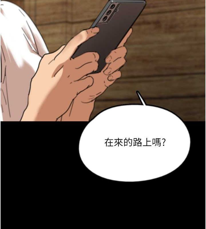 第61话-你竟然敢碰她?-养父的女儿们-Andrew,远德（第14张）