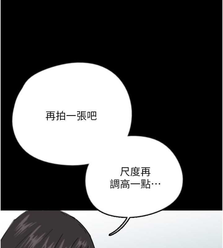 第61话-你竟然敢碰她?-养父的女儿们-Andrew,远德（第17张）