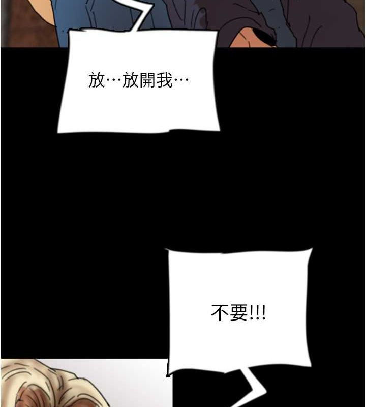 第62话-我没资格被原谅-养父的女儿们-Andrew,远德（第3张）