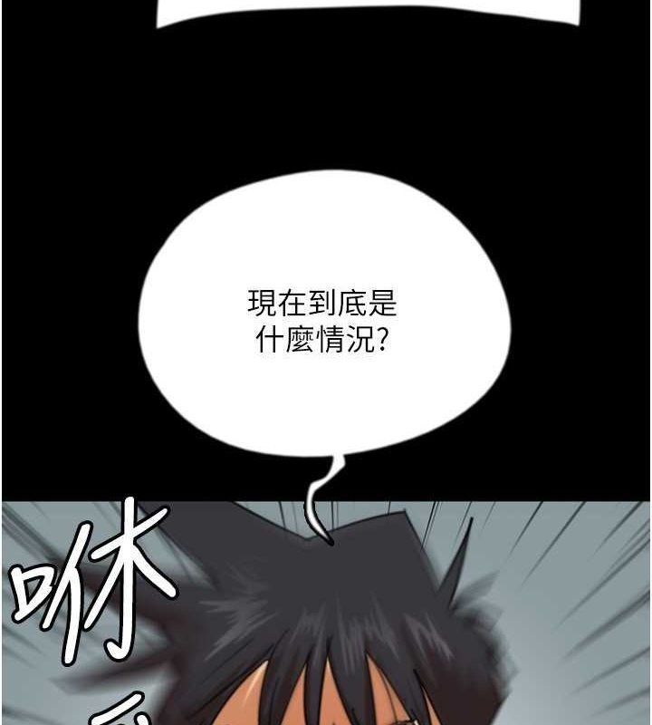 第62话-我没资格被原谅-养父的女儿们-Andrew,远德（第6张）