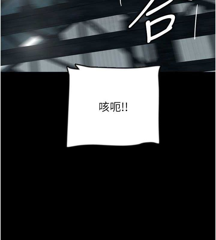第62话-我没资格被原谅-养父的女儿们-Andrew,远德（第9张）