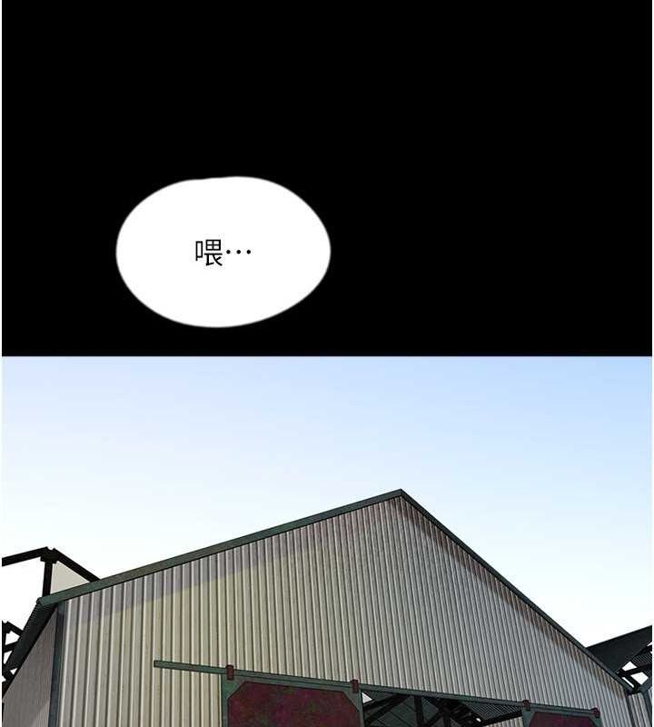 第62话-我没资格被原谅-养父的女儿们-Andrew,远德（第13张）