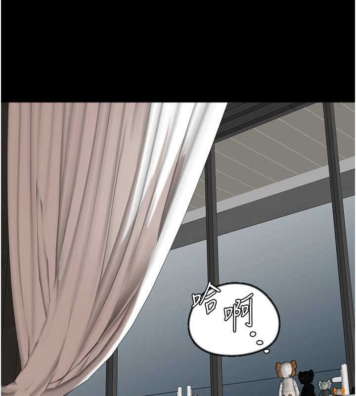 第63话-我的身体任妳处置-养父的女儿们-Andrew,远德（第11张）
