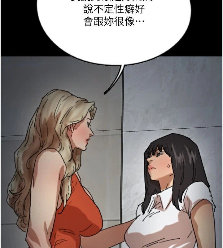 第64话-有抖M倾向的熟女-养父的女儿们-Andrew,远德（第5张）