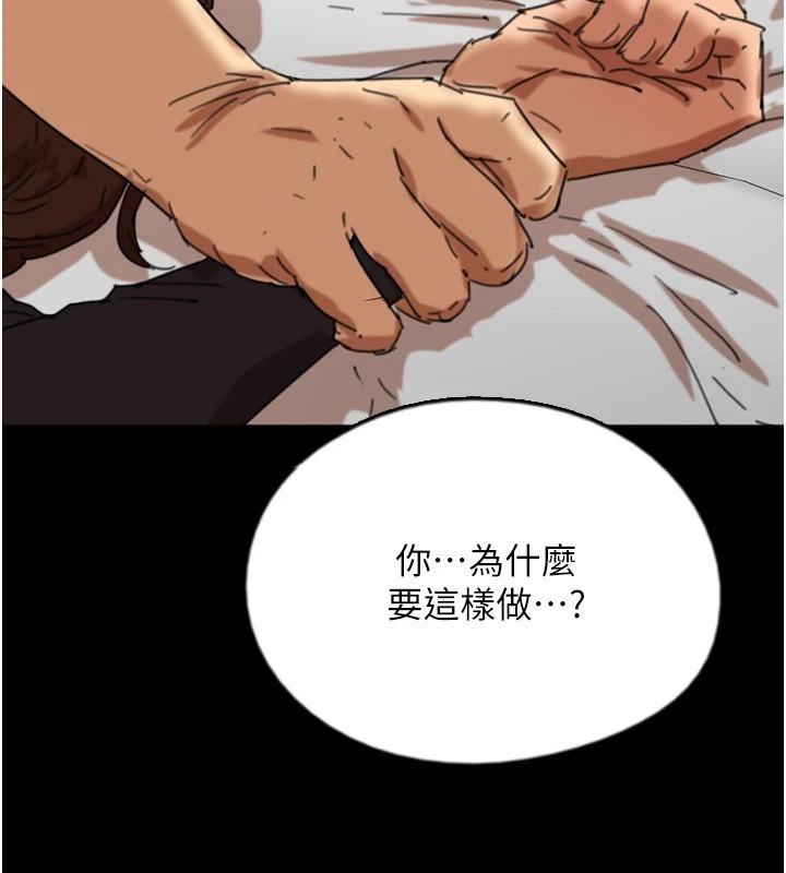 第64话-有抖M倾向的熟女-养父的女儿们-Andrew,远德（第9张）