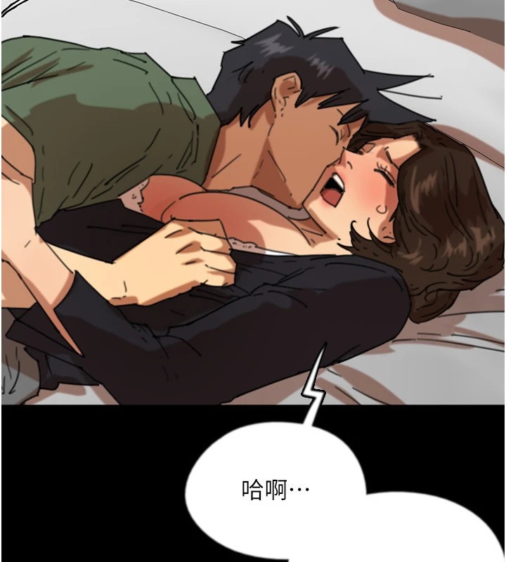 第64话-有抖M倾向的熟女-养父的女儿们-Andrew,远德（第14张）