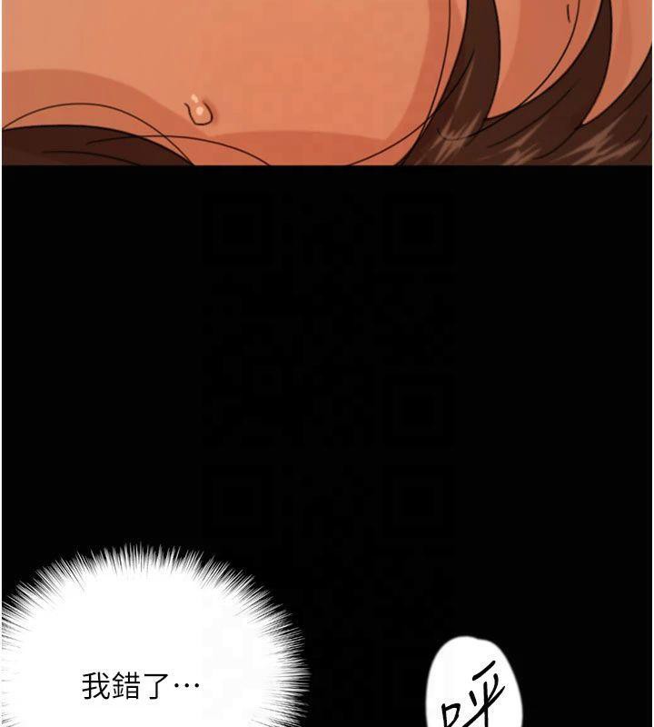 第65话-秀色可餐的诱人胴体-养父的女儿们-Andrew,远德（第9张）