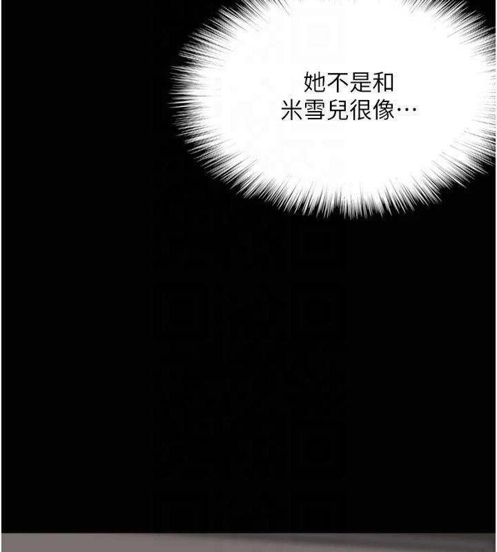 第65话-秀色可餐的诱人胴体-养父的女儿们-Andrew,远德（第11张）