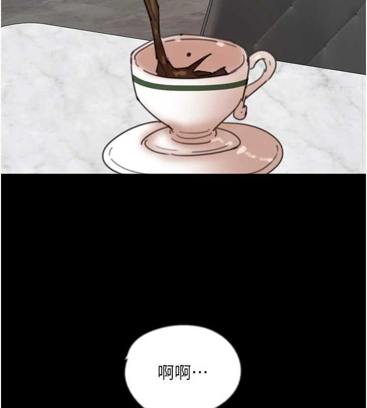 第66话-你就是我要的男人♥-养父的女儿们-Andrew,远德（第2张）