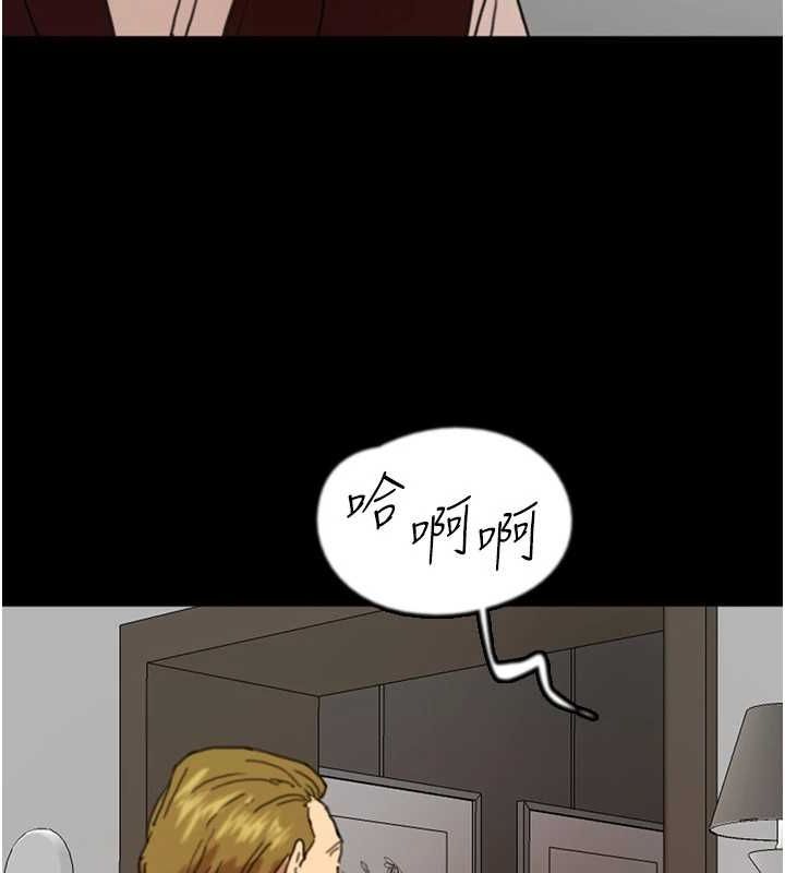 第66话-你就是我要的男人♥-养父的女儿们-Andrew,远德（第4张）