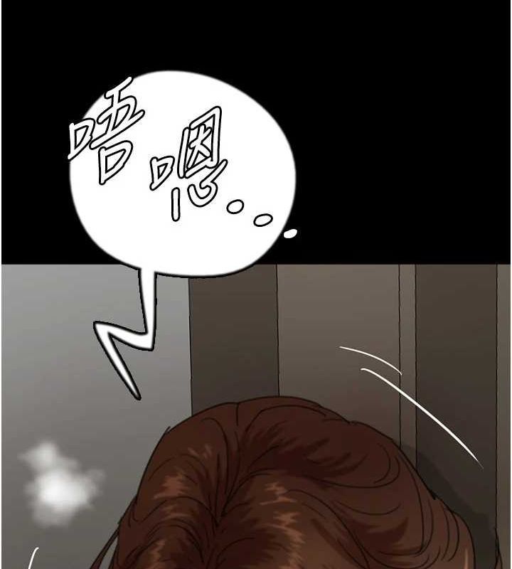 第66话-你就是我要的男人&hearts;-养父的女儿们-Andrew,远德（第17张）