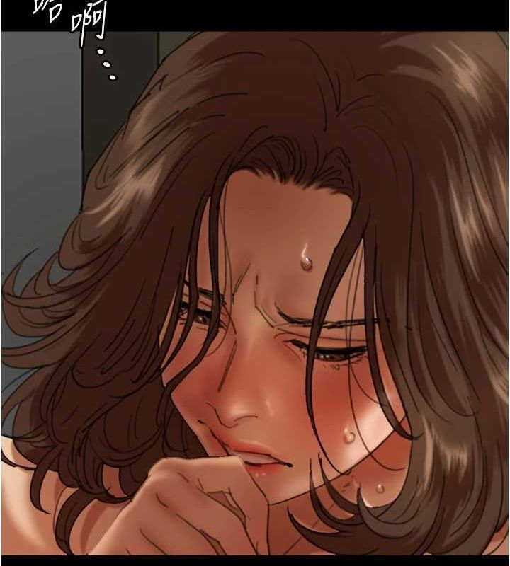 第66话-你就是我要的男人&hearts;-养父的女儿们-Andrew,远德（第20张）