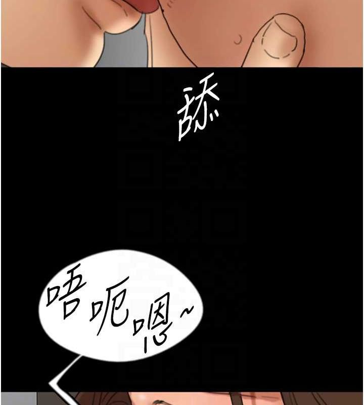 第66话-你就是我要的男人&hearts;-养父的女儿们-Andrew,远德（第22张）